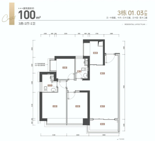 萬豐海岸城100平戶型圖