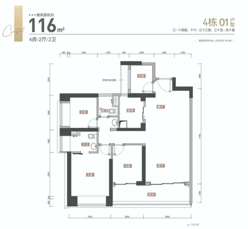 萬豐海岸城116平戶型圖