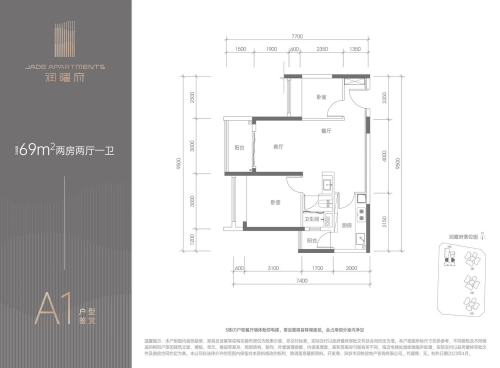 華潤潤曜府69平戶型圖