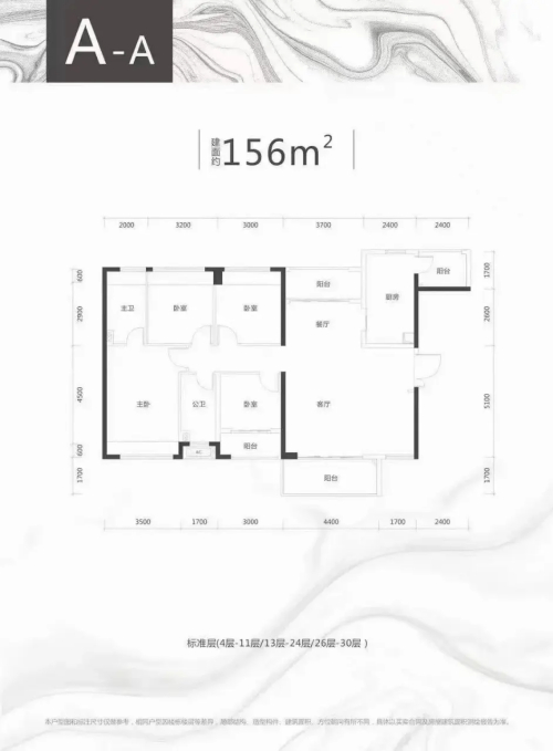榕江雲璽錦庭156平戶型圖