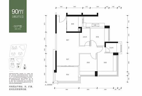 鴻榮源尚雲90平戶型圖