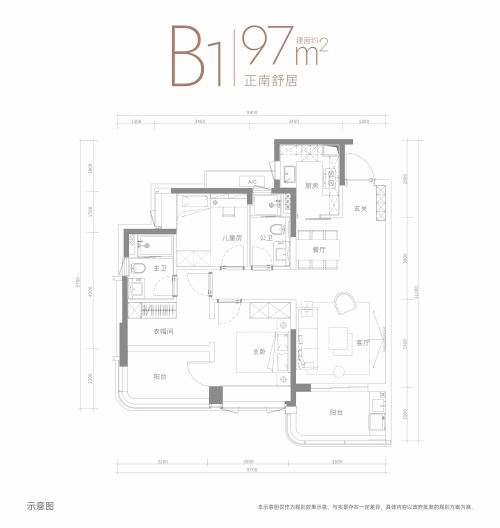 97平3房2廳2衛
